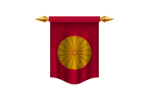 Emperor of Japan Flag Royal Banner flag