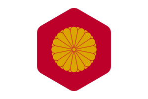 Emperor of Japan Flag Rounded Hexagon Shape flag