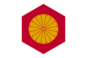 Emperor of Japan Flag Hexagon Shape flag