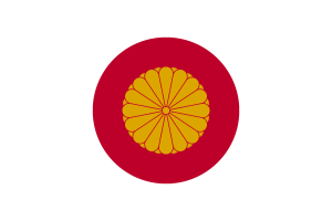 Emperor of Japan Flag Circle Vector Free flag