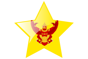Royal Standard of Thailand Flag Star Icon flag