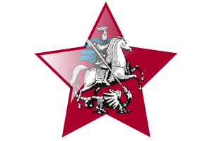 Moscow Flag Star Icon flag