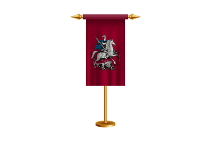 Moscow Ceremonial Flag Vector Free flag