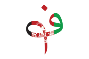 Afghan Afghani Currency icon flag