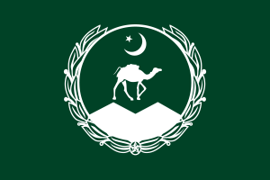 Flag of Balochistan flag