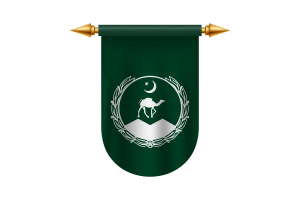 Balochistan Flag Emblem Vector Images flag