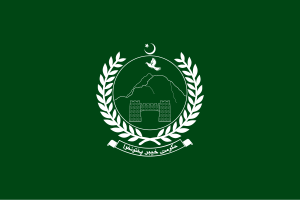 Flag of Khyber Pakhtunkhwa flag