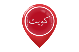 Kuwait Battle of Jahra Flag Map Pin Icon flag