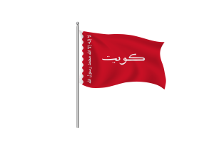 Maritime Ensign of Kuwait Flag Clipart flag
