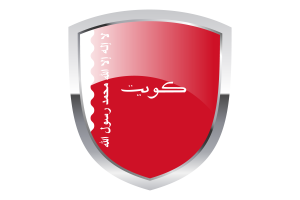 Maritime Ensign of Kuwait Clipart flag