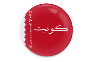 Maritime Ensign of Kuwait Flag Vector Art flag