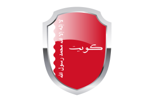 Maritime Ensign of Kuwait Shield Logo flag