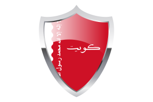 Maritime Ensign of Kuwait Flag with Medieval Heater Shield flag