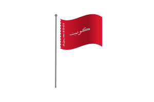 Waving Flag of Maritime Ensign of Kuwait flag