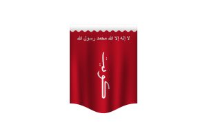 Maritime Ensign of Kuwait Flag Banner flag