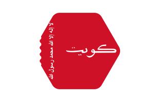 Maritime Ensign of Kuwait Flag Vector Illustration flag