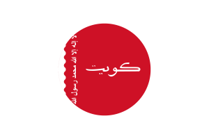 Maritime Ensign of Kuwait Flag Circle Vector Free flag