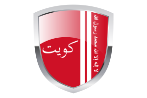 Emir of Kuwait Clipart flag