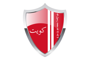 Emir of Kuwait Flag with Medieval Heater Shield flag