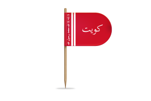 Emir of Kuwait Flag for Desk, Table flag