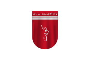 Emir of Kuwait Flag Vector Free Dowanlod (SVG, PNG) flag