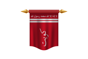 Emir of Kuwait Flag Royal Banner flag