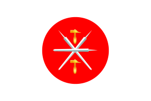 Tula Oblast Flag Circle Vector Free flag