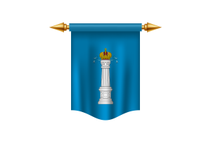 Ulyanovsk Flag Royal Banner flag