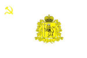 Empire Vladimir Oblast flag