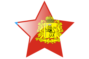 Vladimir Oblast Flag Star Icon flag