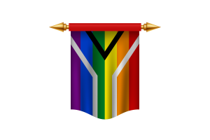 Bannière royale du drapeau de la fierté gay d'Afrique du Sud flag