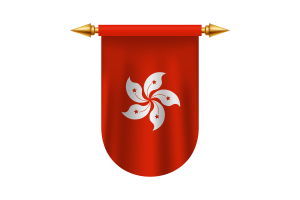 Hong Kong Flag Emblem Vector Images flag