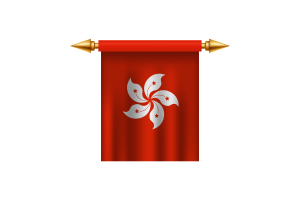 Hong Kong Emblem flag