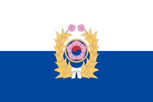 Flag of Korea Army flag