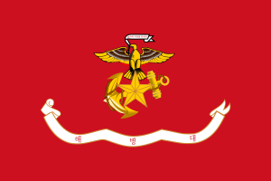 Bandera del Cuerpo de Marines de Corea flag