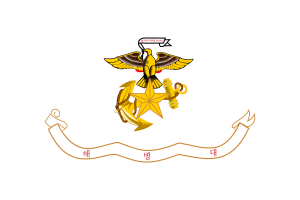 Emblema del Cuerpo de Marines de Corea flag