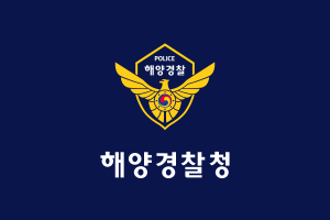 Flag of Korean Coast Guard flag