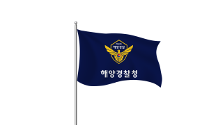 Korean Coast Guard Flag Clipart flag