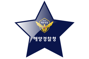 Korean Coast Guard Flag Star Icon flag