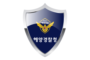 Korean Coast Guard Flag with Medieval Heater Shield flag