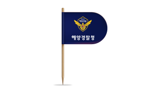 Korean Coast Guard Flag for Desk, Table flag
