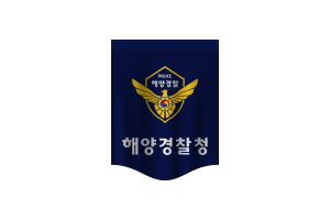 Korean Coast Guard Flag Banner flag