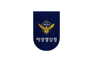 Korean Coast Guard Flag Vector Free Dowanlod (SVG, PNG) flag