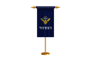 Korean Coast Guard Ceremonial Flag Vector Free flag