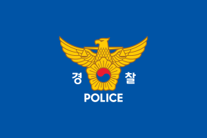 Flag of Korean National Police Agency flag
