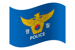 Korean National Police Agency Flag flag