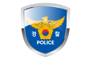 National Flag of Korean National Police Agency Clipart flag