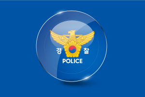Korean National Police Agency Flag Glossy Round Button flag