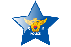 Korean National Police Agency Flag Star Icon flag