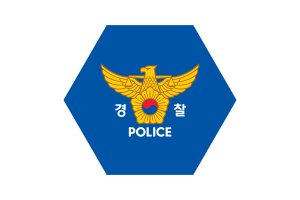 Korean National Police Agency Flag Vector Free | SVG and PNG flag